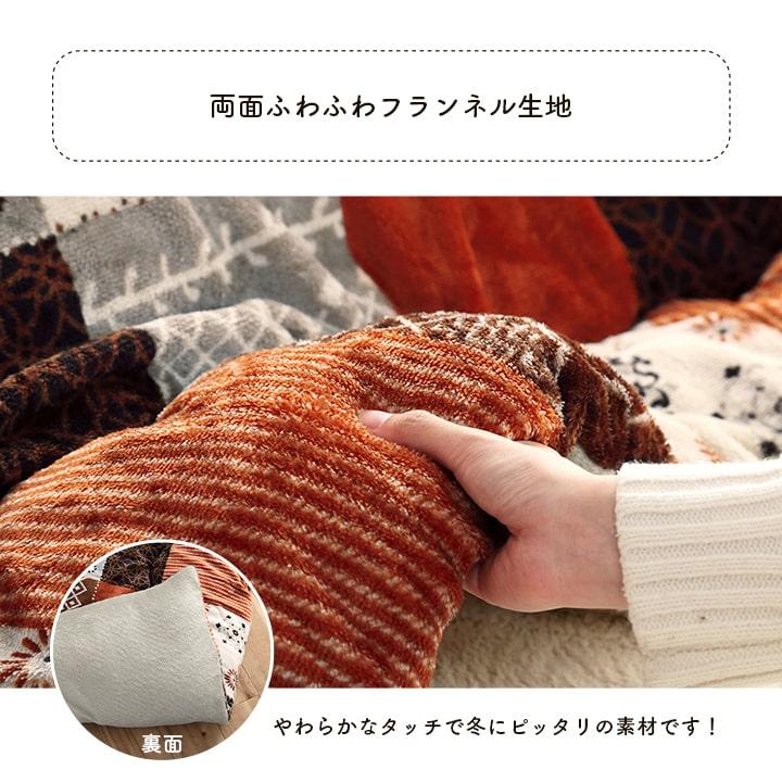 イケヒコ こたつ布団 長方形 大判 コタツ布団 洗える はっ水 撥 イケヒコ こたつ布団 長方形 大判 コタツ布団 洗える はっ水 撥