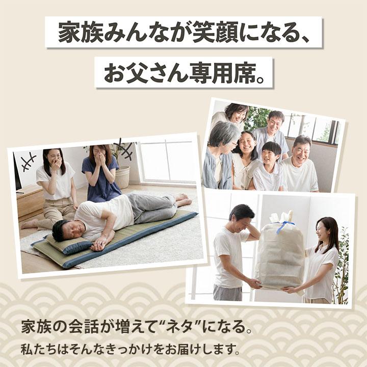 イケヒコ 父の日 2026 ギフト プレゼント い草マット 実用的 い草