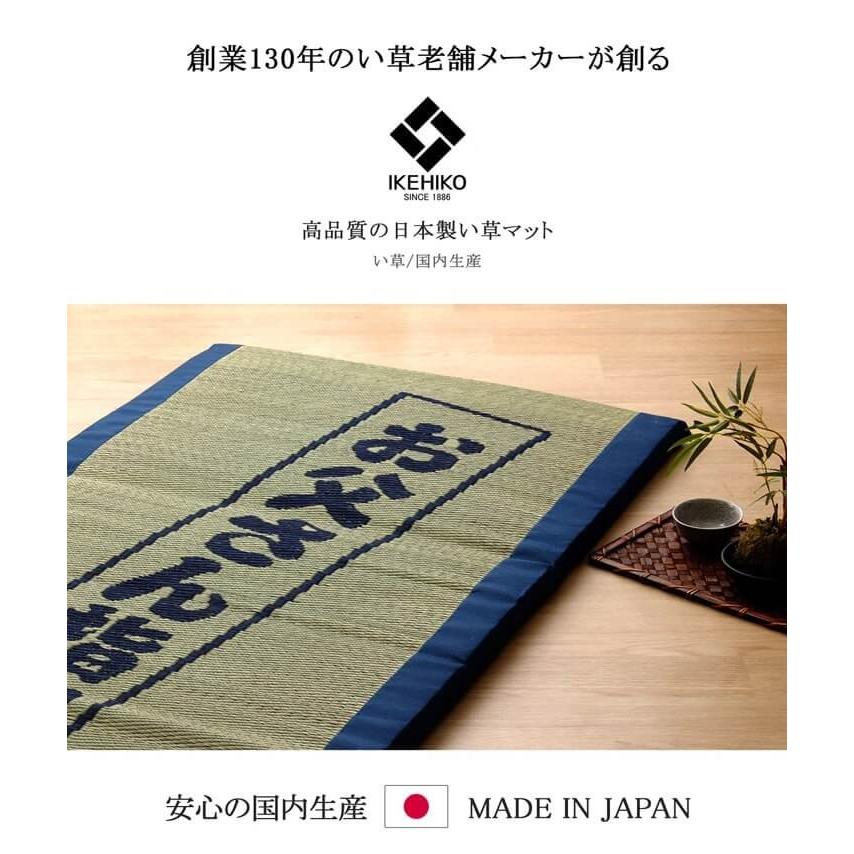 大きい割引 父の日 ごろ寝クッション い草 枕付き 親父の場所 大和 枕付きセット 約70 150cm お昼寝 快眠 健康 プレゼント 寝具 Ib Tm Riosmauricio Com