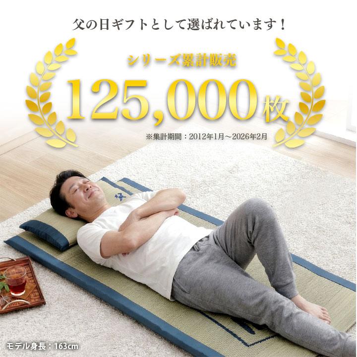 イケヒコ 敬老の日 ギフト プレゼント 2026 い草マット 実用的 い草