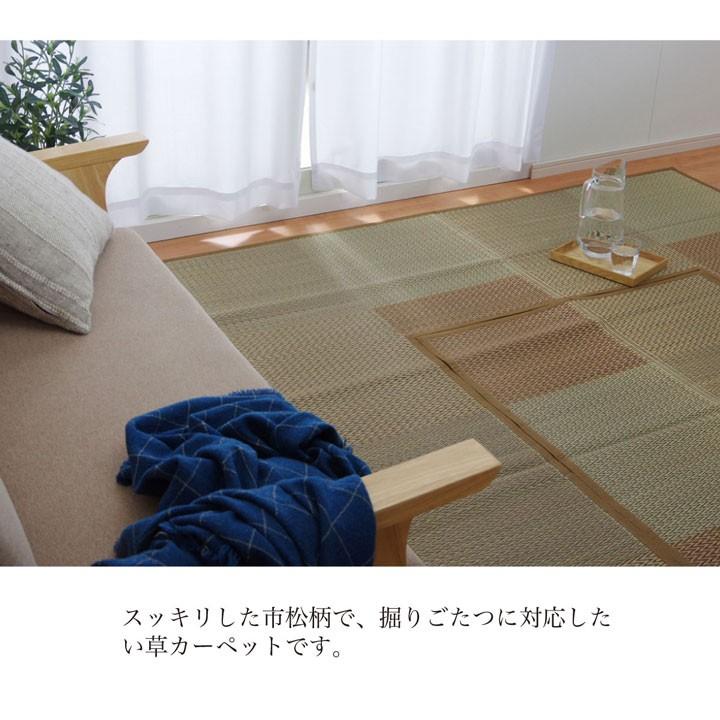 イケヒコ 掘りごたつ用カーペット 夏用 い草ラグ 4畳 DXピア 191
