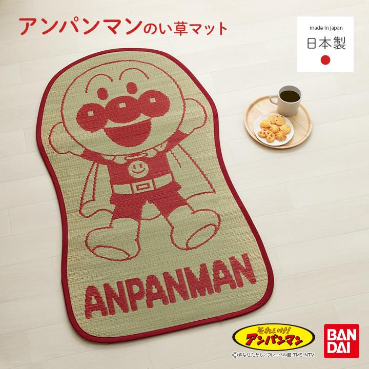 イケヒコ い草マット 国産 日本製 ジュニア用 お昼寝 マット 子供用