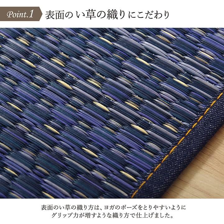 イケヒコ ヨガマット 畳ヨガ 60×180cm 厚さ 6mm 畳ヨガマット ヨガ