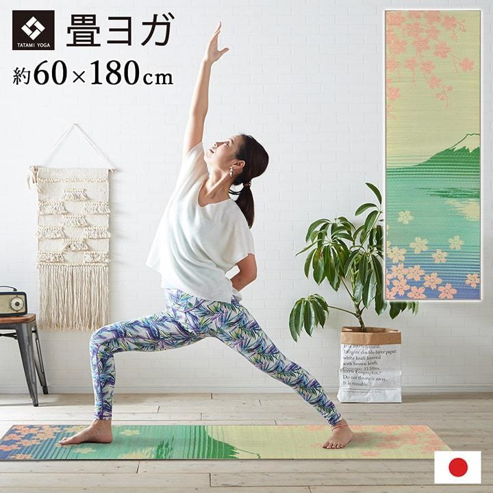 ヨガマット 日本製 畳ヨガ mandala - マンダラ - 碧(あお) 畳 ヨガマット 曼荼羅 マンダラ 約66×185cm 幅広 国産 い草｜イケヒコ