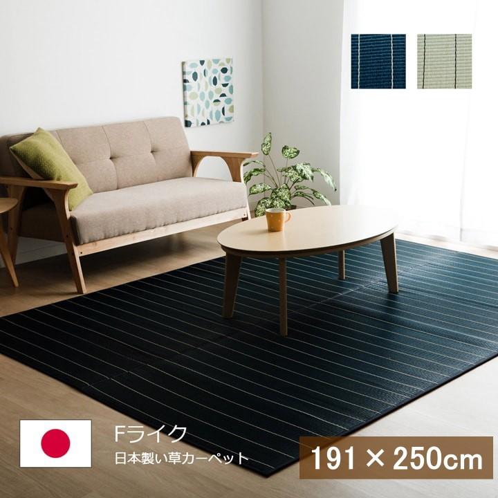 い草ラグ 3畳 国産 おしゃれ い草カーペット Fライク 約191 250cm 日本製 厚手 ふっくら ラグ 夏用 ラグマット 裏貼り い草王国 こたつ王国 通販 Paypayモール