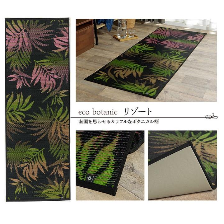 イケヒコ 畳ヨガマット ジョイ グリーン い草 デニム 国産 60×180×6 畳ヨガマット ジョイ い草 デニム 国産 D.STYLE｜イケヒコ公式通販