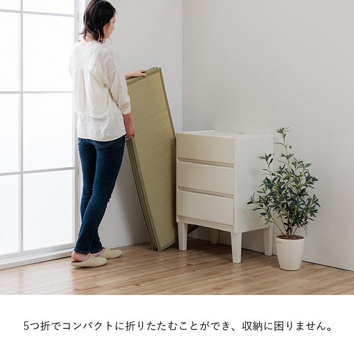 畳 置き畳 国産  い草 日本製 カビ防止 ユニット畳 マットレス ダブル 夢見畳 5連 140×210cm 布団 敷物 収納 五つ折り 新生活 フローリング イケヒコ 敷き畳｜igusakotatu｜11