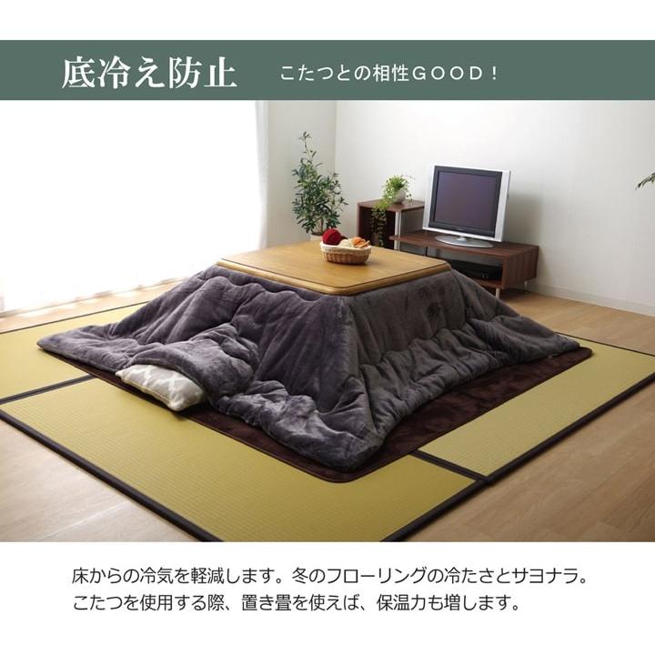イケヒコ 畳 置き畳 畳マット ユニット畳 システム フローリング 敷く