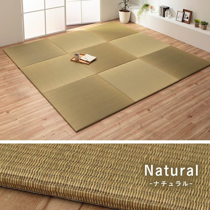 イケヒコ 置き畳 国産 い草 ユニット畳 日本製 すくすく 約82×82×2cm 1