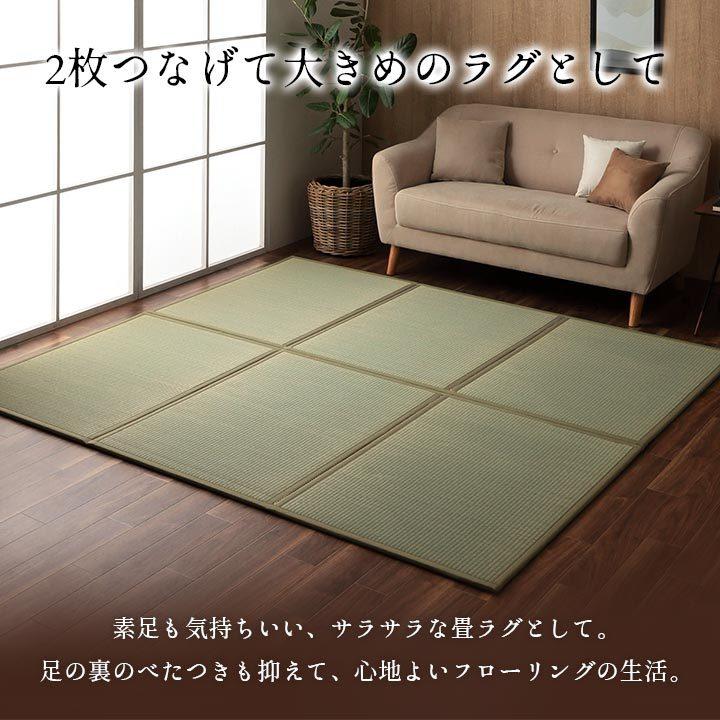 イケヒコ 畳 置き畳 国産 い草 フローリング 敷くだけ シングル