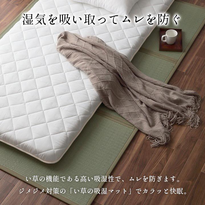 イケヒコ 畳 置き畳 国産 い草 フローリング 敷くだけ セミダブル 夢見