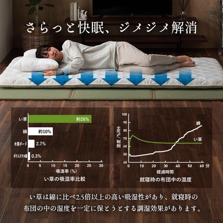 畳 置き畳 国産 い草 フローリング 敷くだけ ダブル 夢見畳 3連 140×210cm 日本製 カビ防止 マットレス 布団 敷物 ユニット畳 新生活 イケヒコ いぐさ 床｜igusakotatu｜10