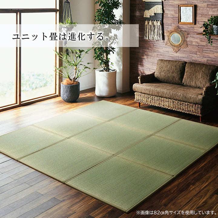 イケヒコ 畳 置き畳 ユニット畳 国産 い草 フローリング 敷く イケヒコ 畳 置き畳 ユニット畳 国産 い草 フローリング 敷く