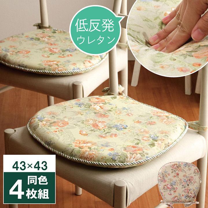 バテイクッション 椅子 ひも付き モニエール バテイ 馬蹄 約42×42cm 4枚セット 低反発ダイニング 座布団 エレガント クッション 母の日 プレゼント :8326:い草王国こたつ王国 Yahoo!店 - 通販 - Yahoo!ショッピング バテイクッション 椅子 ひも付き モニエール バテイ 馬蹄 約42×42cm 4枚セット 低反発ダイニング 座布団 エレガント クッション 母の日 プレゼント :8326:い草王国こたつ王国 Yahoo!店 - 通販 - Yahoo!ショッピング