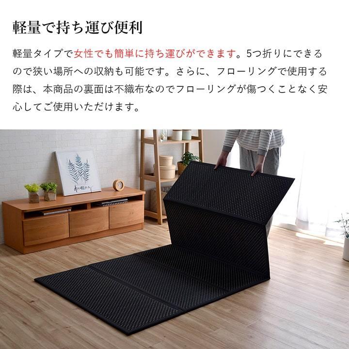 イケヒコ 畳マットレス セミシングル 純国産 日本製 ユニット畳 フレア
