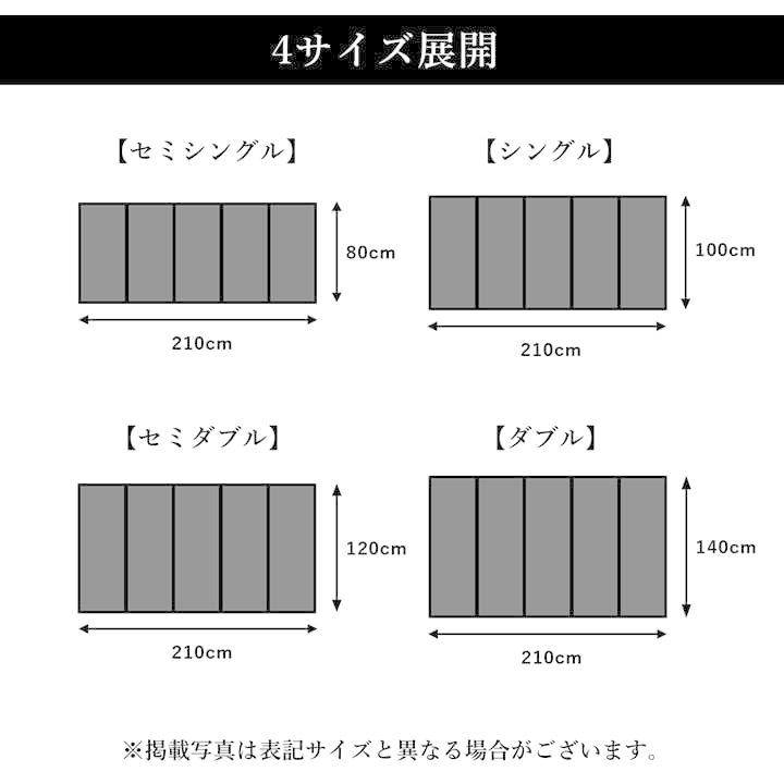 イケヒコ 畳マットレス シングル 純国産 日本製 ユニット畳 フレア