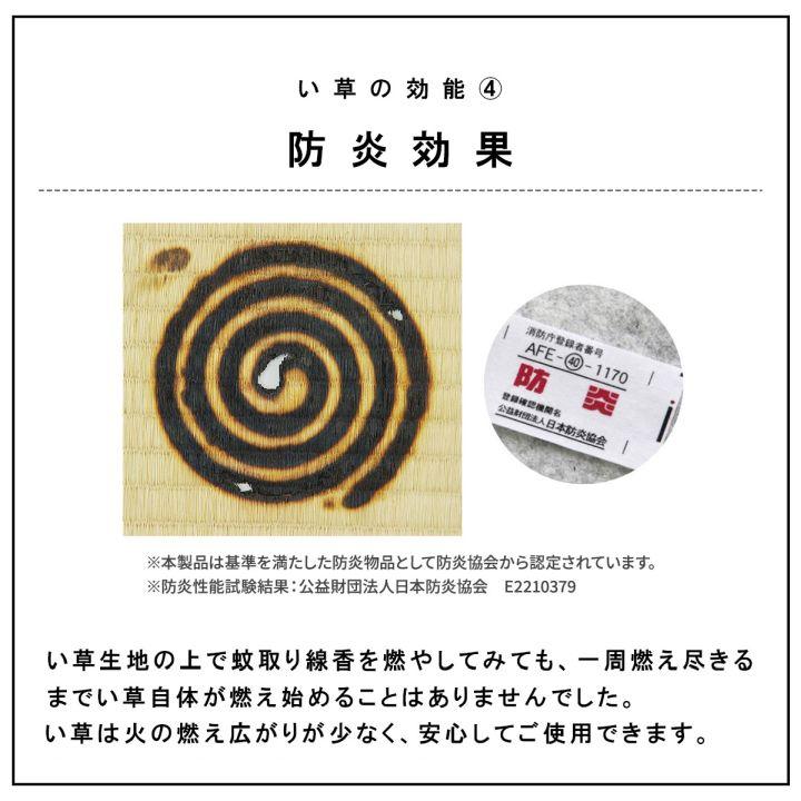 置き畳 い草 ユニット畳 ネイラル 6層 70×70×4.5cm 単品 国産 フローリング 畳 マット 敷くだけ 日本製 厚み 和モダン システム畳 防炎 底冷え防止 滑り止め｜igusakotatu｜15