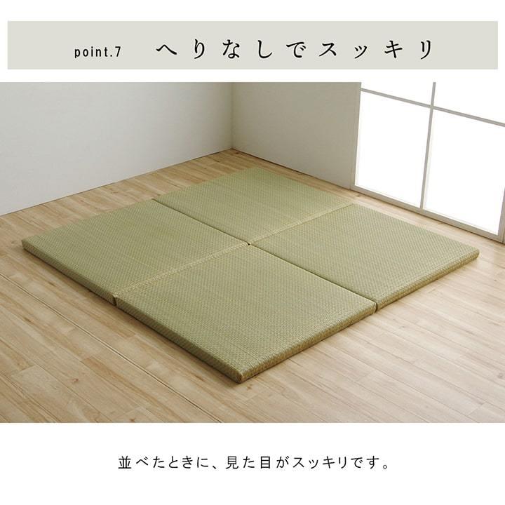 置き畳 い草 ユニット畳 ネイラル 6層 70×70×4.5cm 単品 国産 フローリング 畳 マット 敷くだけ 日本製 厚み 和モダン システム畳 防炎 底冷え防止 滑り止め｜igusakotatu｜10