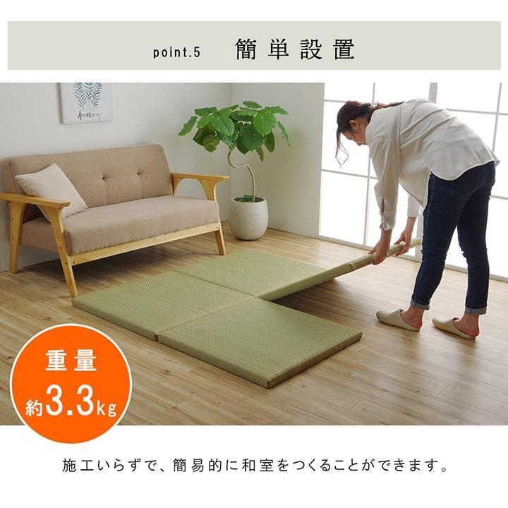 イケヒコ 置き畳 ユニット畳 い草 国産 ネイラル 6層 70×70×4.5cm 4枚