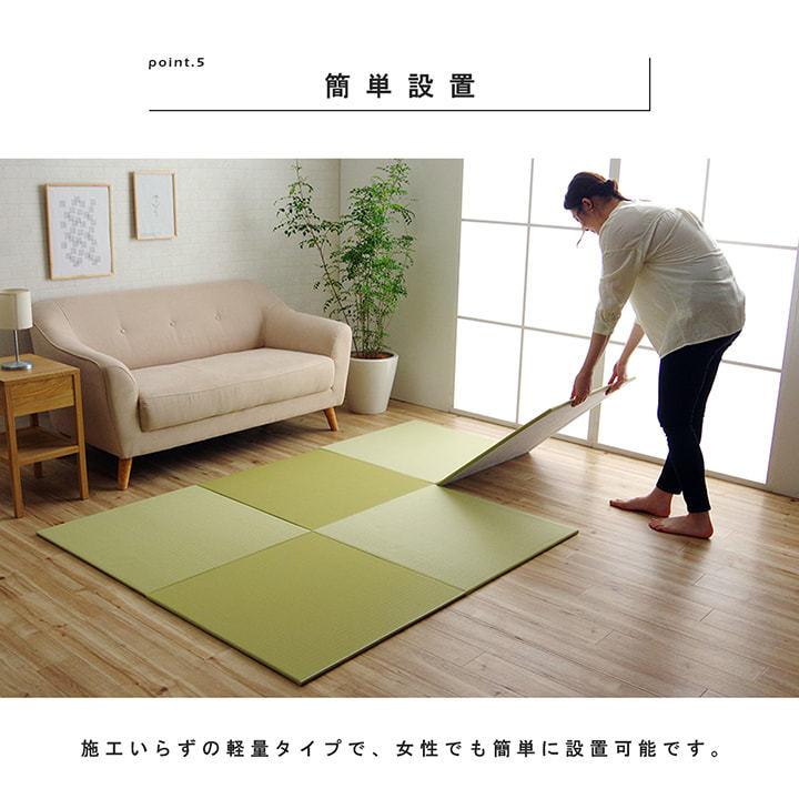 イケヒコ 置き畳 トリム 70×70cm 9枚 セット 琉球畳 ユニット畳 国産