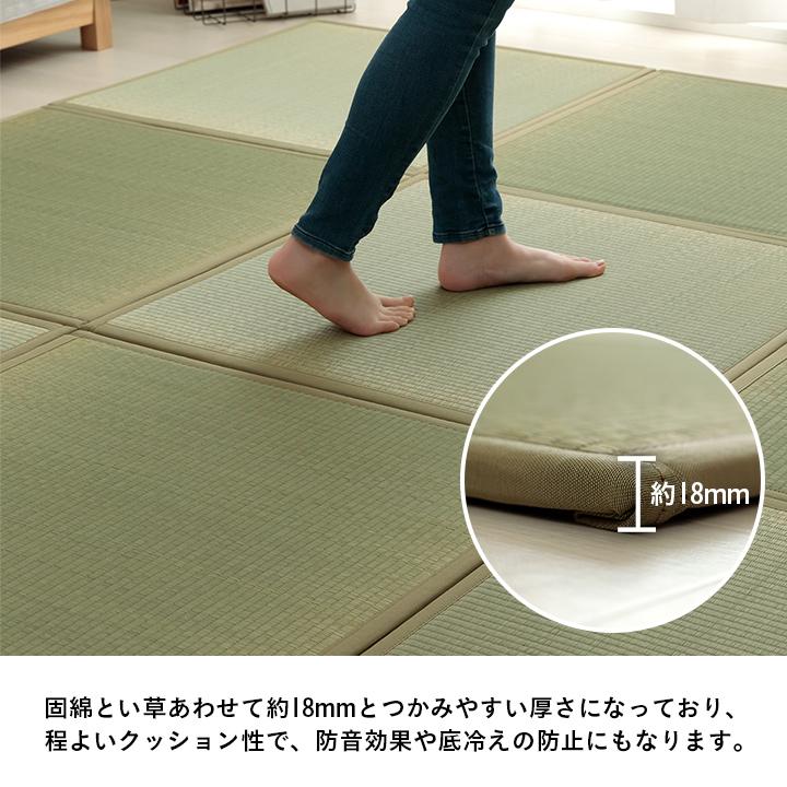 置き畳 国産 い草 滅ダニ 82×82cm 日本製 畳 マット ユニット畳 フローリング 置きたたみ ダニ対策 ござ 簡易畳 厚み18mm 清潔 | イケヒコ | 10