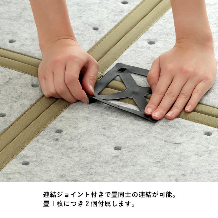 置き畳 国産 い草 滅ダニ 82×82cm 日本製 畳 マット ユニット畳 フローリング 置きたたみ ダニ対策 ござ 簡易畳 厚み18mm 清潔 | イケヒコ | 11