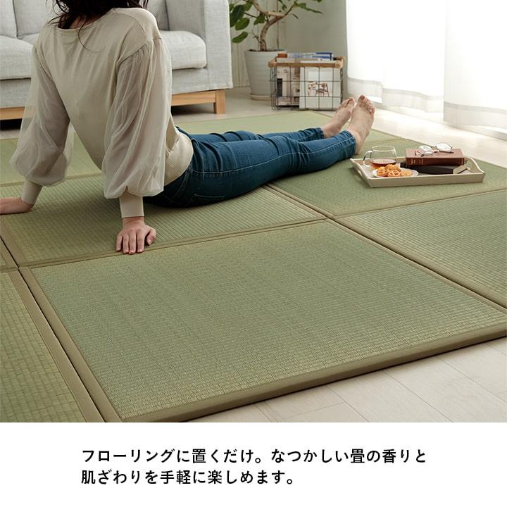 置き畳 国産 い草 滅ダニ 82×82cm 日本製 畳 マット ユニット畳 フローリング 置きたたみ ダニ対策 ござ 簡易畳 厚み18mm 清潔 | イケヒコ | 07