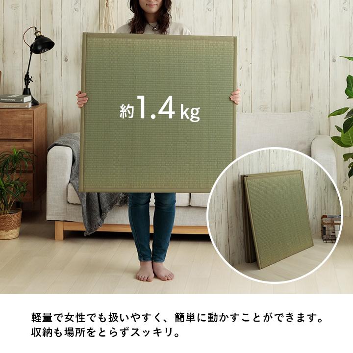 置き畳 国産 い草 滅ダニ 82×82cm 日本製 畳 マット ユニット畳 フローリング 置きたたみ ダニ対策 ござ 簡易畳 厚み18mm 清潔 | イケヒコ | 09