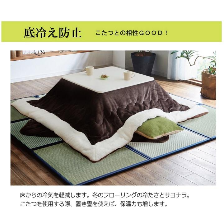 イケヒコ 畳 置き畳 畳マット ユニット畳 国産 フローリング 敷くだけ
