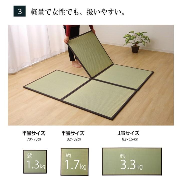 畳 置き畳 ユニット畳 国産 フローリング 敷くだけ 70×70cm 半畳 6枚セット 日本製 あぐら い草 和室 たたみ 和家具 置きたたみ パーソナル 和モダン｜igusakotatu｜11