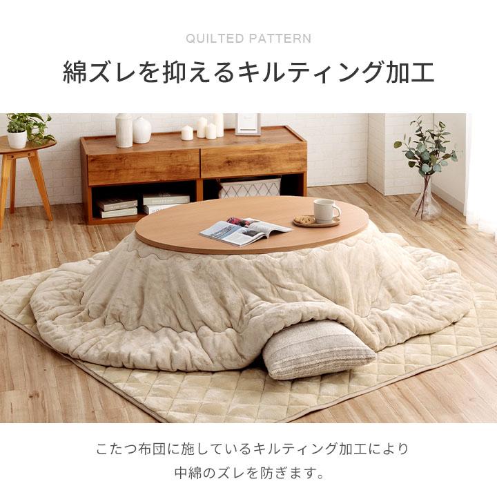 こたつセット 楕円形 こたつ台2点セット こたつ台 75×105cm 丸