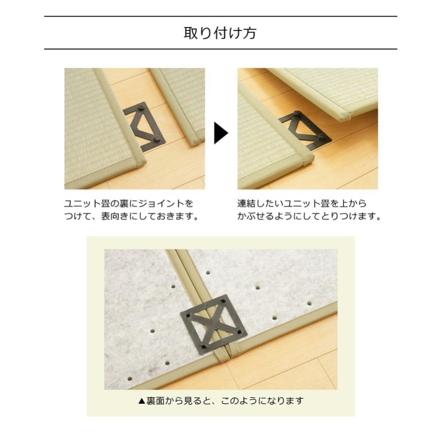 純国産置き畳9枚セット　連結ジョイント付き 天竜 純国産 い草 日本製 置き畳 ユニット畳 簡単 和室 ブラウン 約82