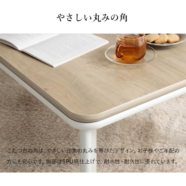 こたつ セット 長方形 薄掛け コタツ こたつ台セット こたつ布団