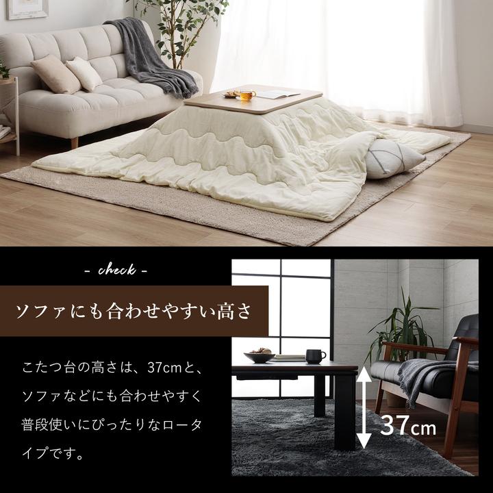 こたつ セット 長方形 薄掛け コタツ こたつ台セット こたつ布団