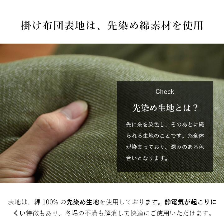 こたつ セット 長方形 薄掛け コタツ こたつ台セット こたつ布団