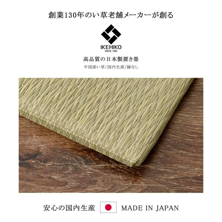 置き畳 ユニット システム ニューピア 約70×70cm 9枚セット 四畳半 琉球 畳 畳み フローリング 敷くだけ たたみ おうち時間 い草 マットレス 和室｜igusakotatu｜06