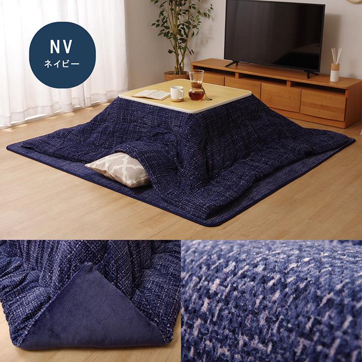 イケヒコ こたつ布団 正方形 掛敷セット フェルモ 約190×190cm こたつ