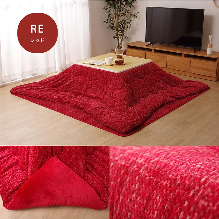 イケヒコ こたつ布団 正方形 掛敷セット フェルモ 約190×190cm こたつ