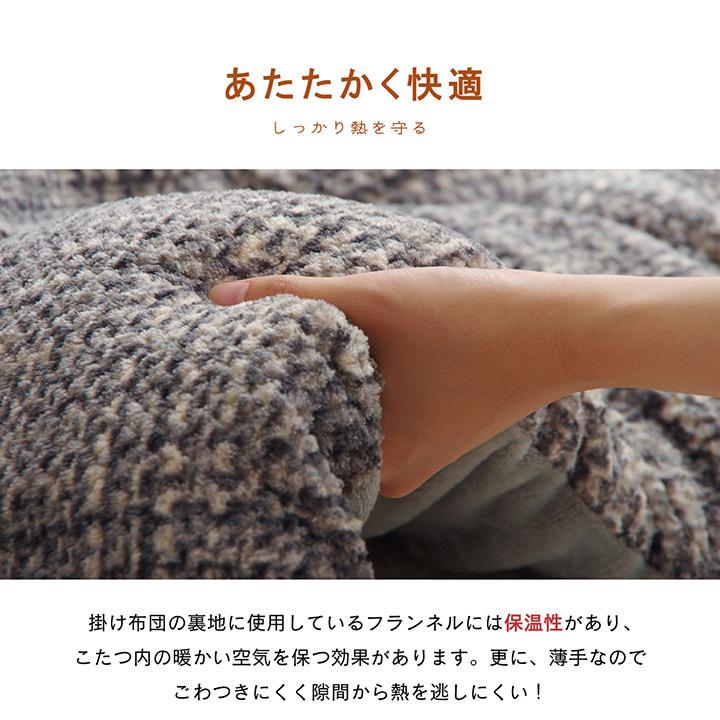 こたつ布団 正方形 掛敷セット フェルモ 約190×190cm こたつ掛け布団 こたつ敷き布団 イケヒコ おしゃれ ib-tmの画像