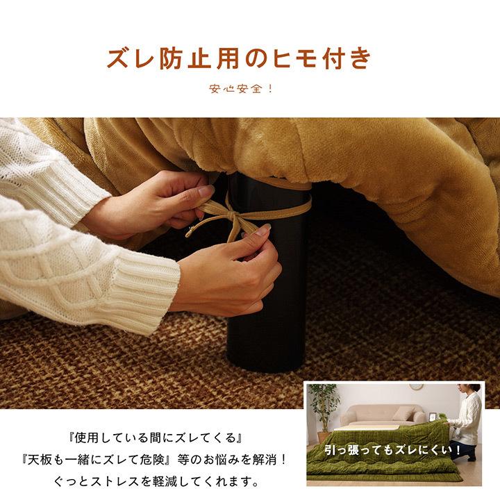 イケヒコ こたつ布団 正方形 掛敷セット フェルモ 約190×190cm こたつ