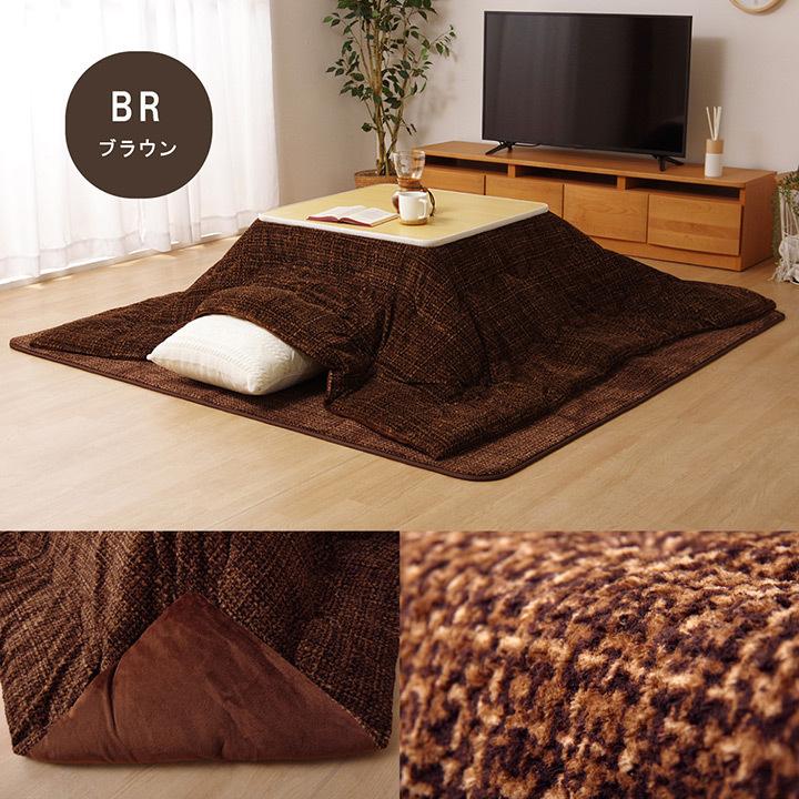 こたつ敷布団　長方形　190×260cm　ミリア　高級感　ゴブラン調 duai-b24199_1.jpg