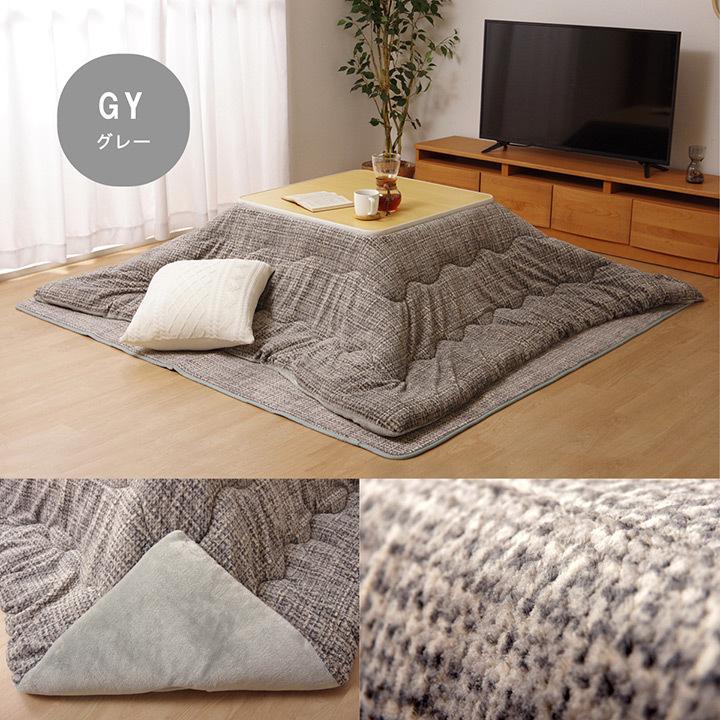 イケヒコ こたつ布団 長方形 掛敷セット フェルモ 約190×240cm こたつ