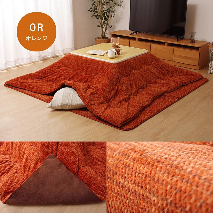 IKEHIKO コタツ掛け布団 長方形約190×240cm 布団カバーセット イケヒコ こたつ布団 長方形 190×240cm くすみカラー かわいい