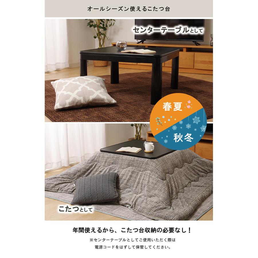 こたつテーブルセット 正方形 フェルモ掛敷台3点セット 70×70cm 布団サイズ約190×190cm 本体3点セット おしゃれ IT-GSL｜igusakotatu｜21