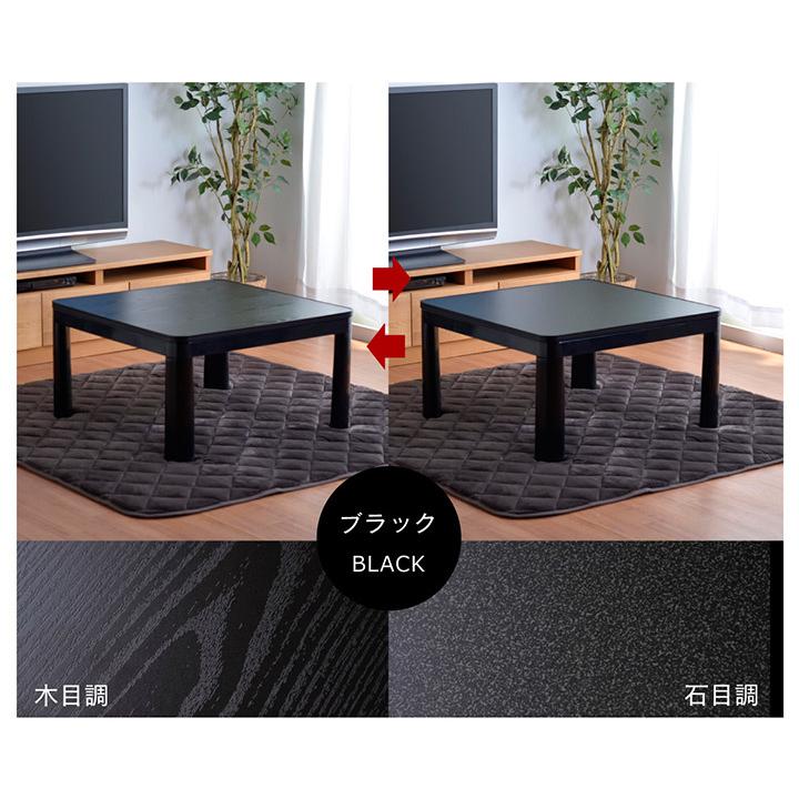 こたつテーブルセット 正方形 フェルモ掛敷台3点セット 70×70cm 布団サイズ約190×190cm 本体3点セット おしゃれ IT-GSL｜igusakotatu｜26