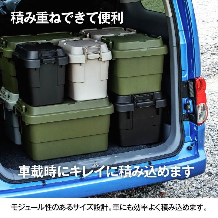 RISU（リス） トランクカーゴ TRUNK CARGO 22L 2個 セット 収納
