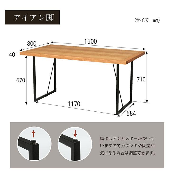 ダイニングテーブル 4人掛け用 クリスタ 80×150cm 北欧 無垢材オーク