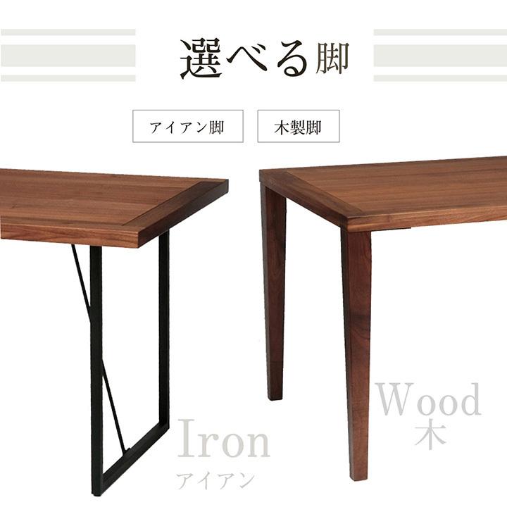 ダイニングテーブル 4人掛け用 クリスタ 80×150cm 北欧 無垢材オーク