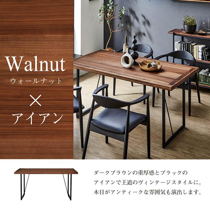 ダイニングテーブル 4人掛け用 脚が選べる クリスタ 80×180cm 無垢材