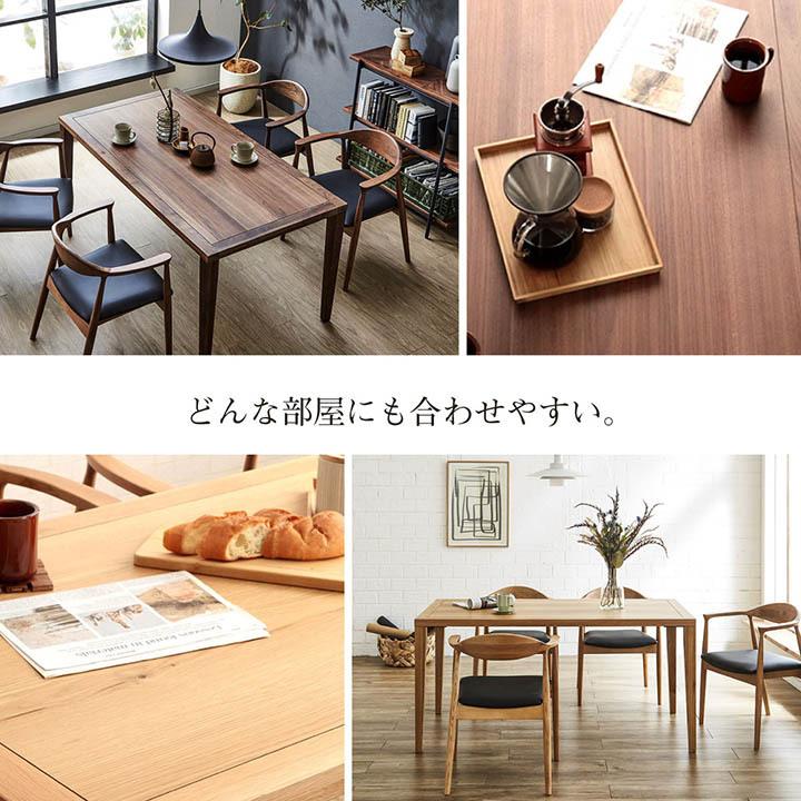 ダイニングテーブル 4人掛け用 脚が選べる クリスタ 80×180cm 無垢材